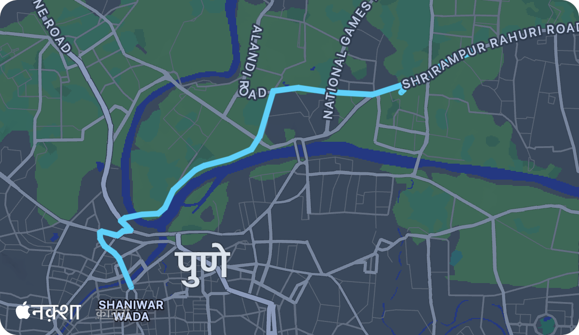 नए रास्ते।