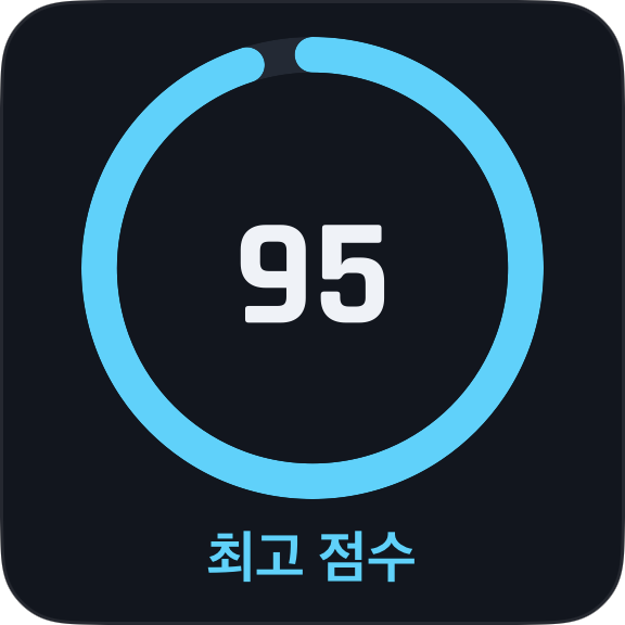 강조하고 싶은 데이터를 직접 고르세요.
