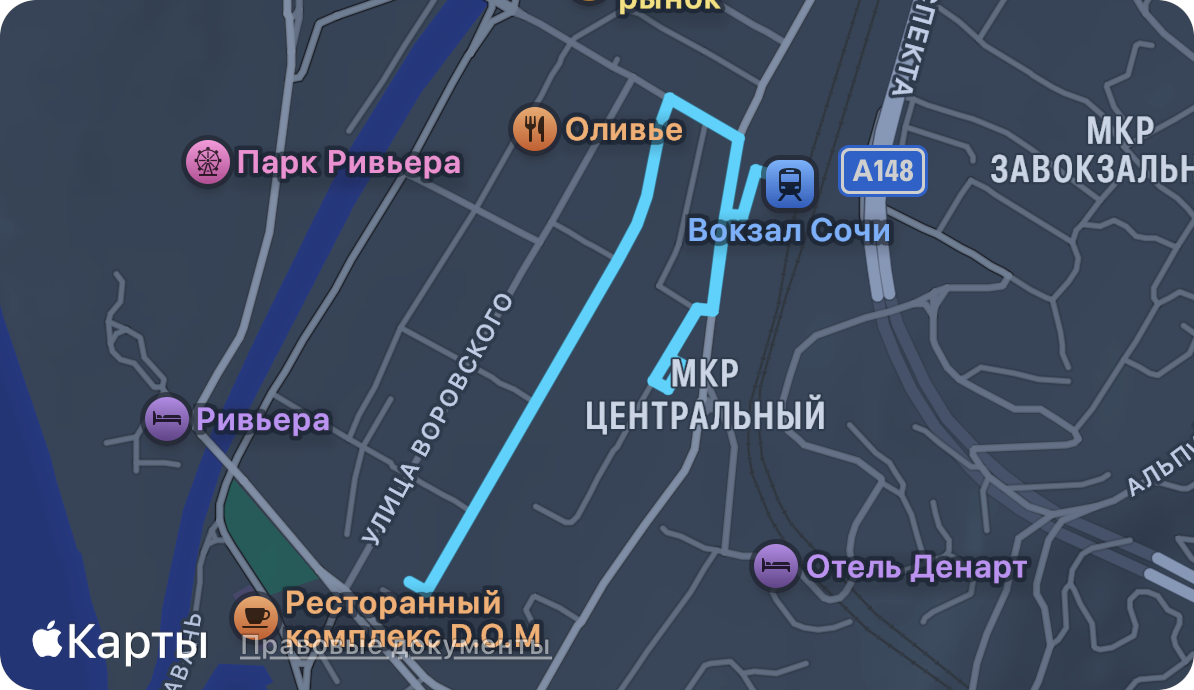 Новые дороги.
