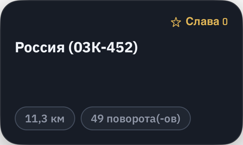 Открывай участки поблизости.