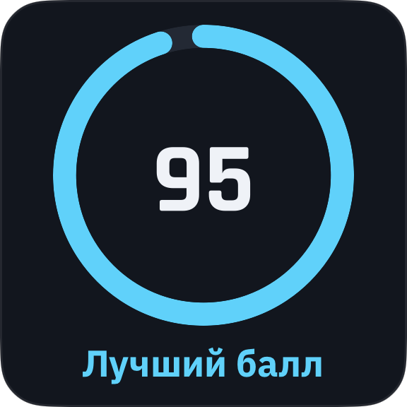Выбери данные, которые хочешь выделить.