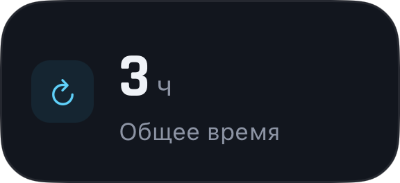 Создай профиль по своему вкусу.